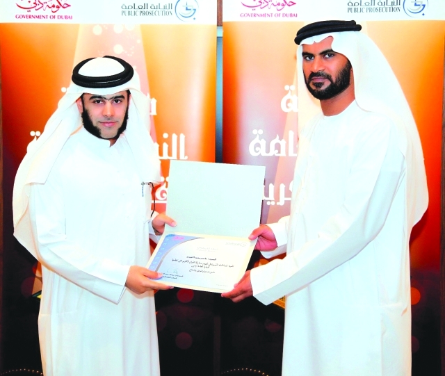 "ويكرم جاسم الأميري"