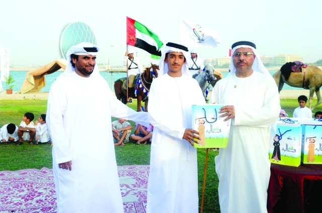 "تكريم الأشبال"