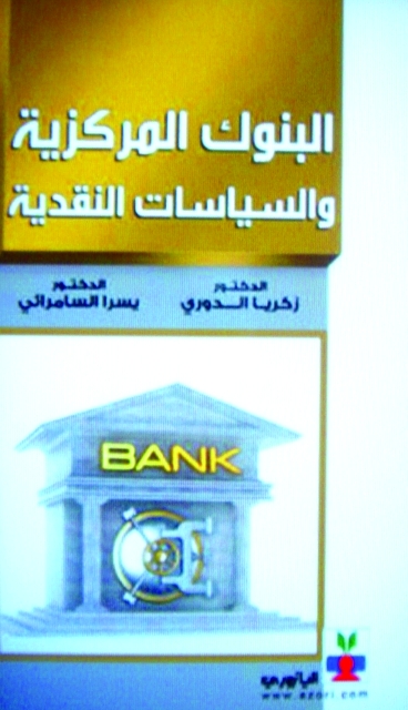"غلاف الكتاب"
