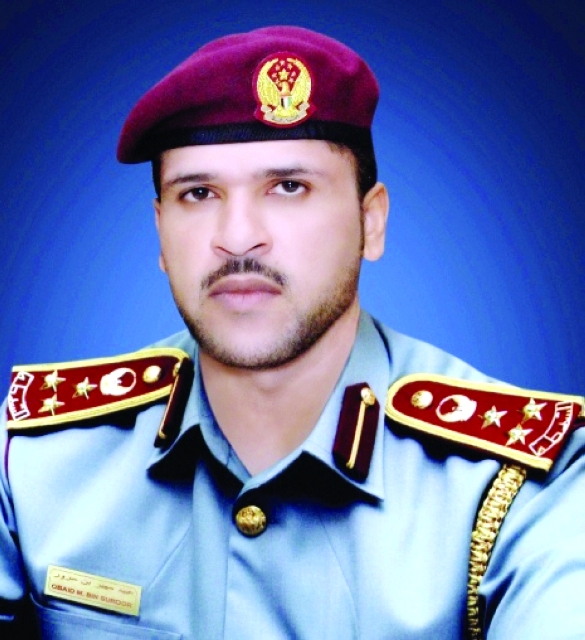 "عبيد بن سرور"