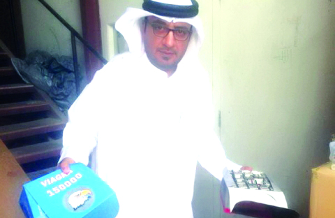 "من البضائع المضبوطة"