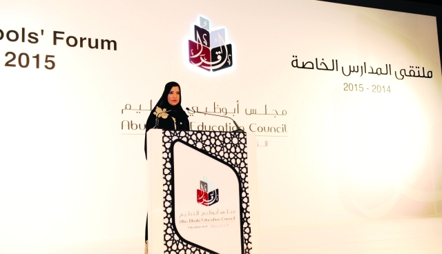 "القبيسي: نعمل على تحقيق أعلى معايير الجودة في التعليم العام والخاص"