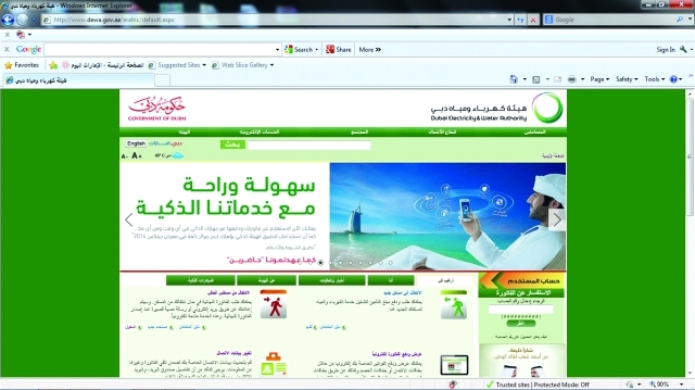 "موقع الهيئة الالكتروني البيان"