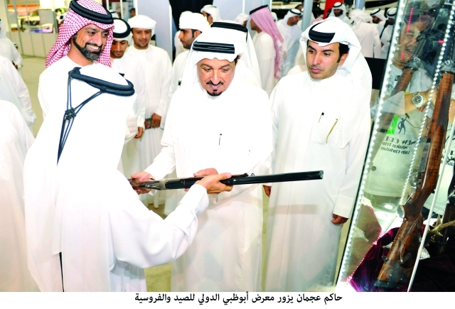 "حاكم عجمان يستمع إلى شرح عن تقنيات إحدى البنادق بحضور عمار النعيمي وام"