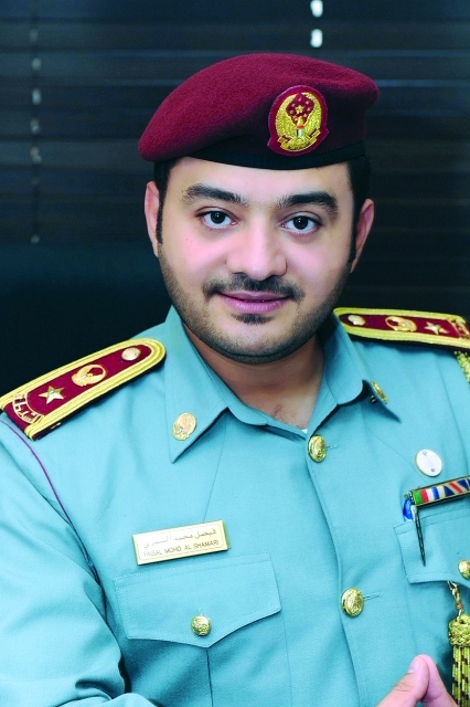 "فيصل الشمري"