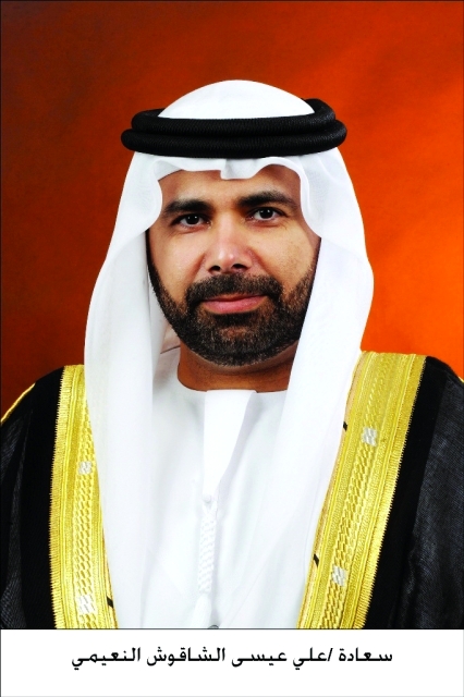 "علي عيسى النعيمي"