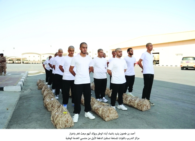 "شباب الوطن مستعدون لتلبية نداء الواجب \tأرشيفية"