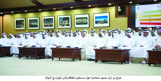 "هزاع ونهيان وعمر بن زايد وعدد من الشيوخ والوزراء وكبار المسؤولين خلال المحاضرة\t\t\t\t\t\t\t وام"