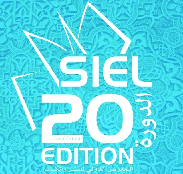 "شعار دورة المعرض 2014"