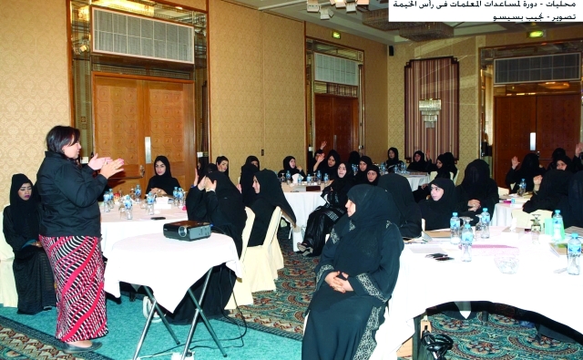 "خلال تدريب مجموعة رأس الخيمة"
