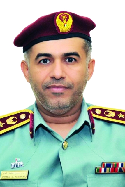 "خميس المرر"