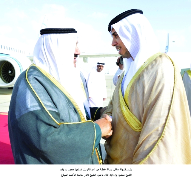 "منصور بن زايد مستقبلا ناصر الصباح"