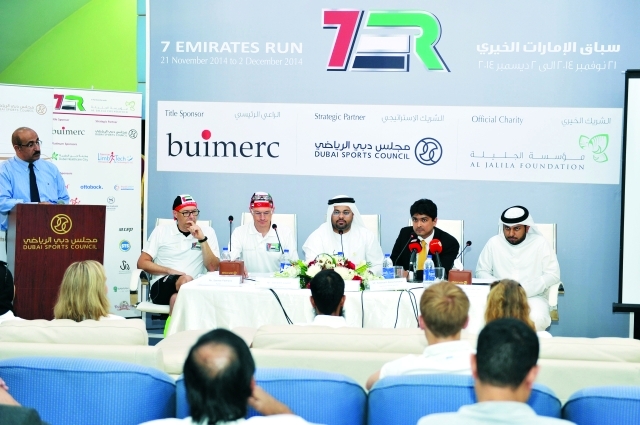 "جانب من المؤتمر الصحافي للبطولة\tالبيان"