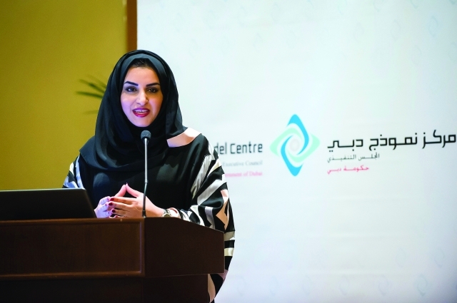"إيمان السويدي: توحيد صورة حكومة دبي أمام المتعامل كجهاز منسجم ومتكامل"