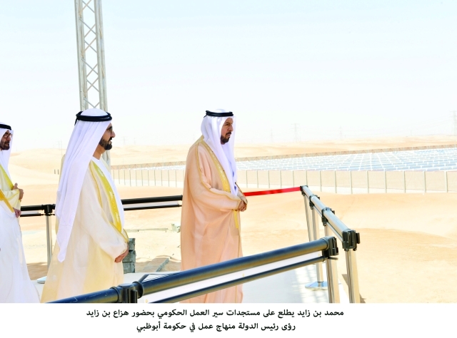 "رؤى رئيس الدولة منهاج عمل حكومة أبوظبي\t أرشيفية"