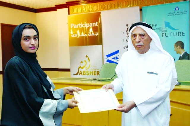 ".. ويكرم إحدى الخريجات"