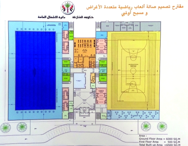 "مقترح تصميم المنشآت الرياضية البيان"