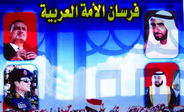"لافتات شكر مصرية تزين ميدان التحرير في القاهرة\t\t\t\t\t\t\t\t\t\t\t\t\t\t\t البيان"