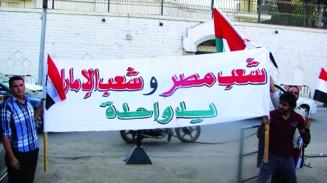 "شعب مصر لا ينسى وقفة أشقائه \t\t\t\t البيان"