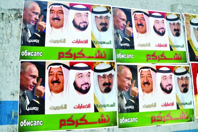 "صور قادة الدول التي وقفت إلى جانب مصر في الأزمات \t البيان"