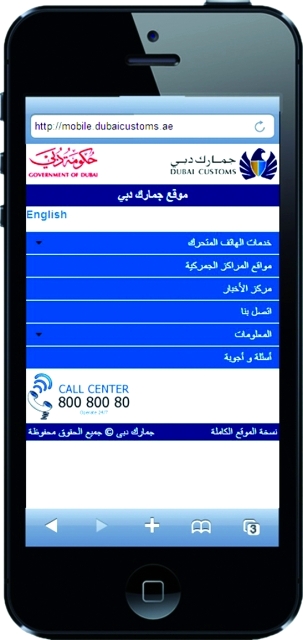 "دائرة  ذكية 100%"