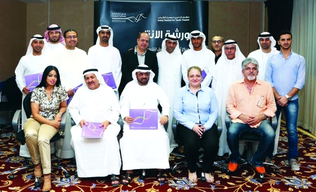 "ياسر القرقاوي يتوسط منتسبي الورشة     \tمن المصدر"