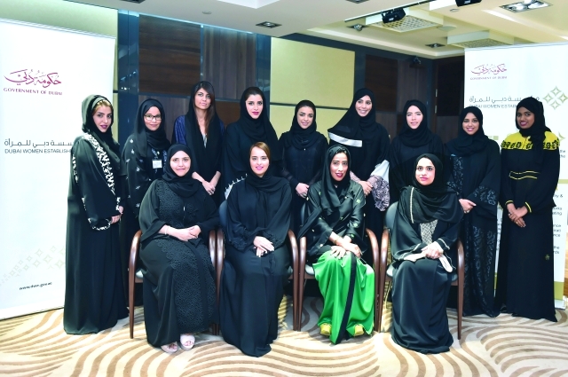 مشاركة قوية للإمارات في منتدى المرأة العالمي