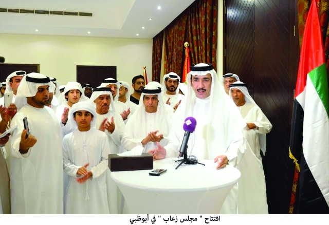 "أحمد الزعابي يؤكد أن رؤية القيادة الحكيمة تسعى إلى توطيد أواصر الألفة والترابط بين الأهالي \t وام"
