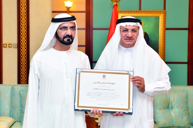 "محمد بن راشد مكرماً حميد القطامي"