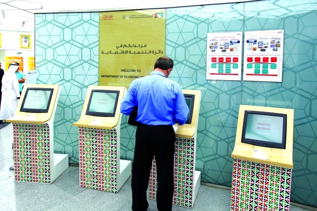 "تواصل «اقتصادية دبي» الارتقاء بأدائها \tأرشيفية"