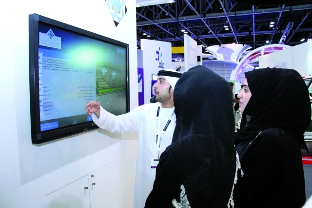 "خلال عرض النـظام في جيتكس"