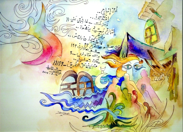 "من لوحات معرض «شخابيط وألوان»"