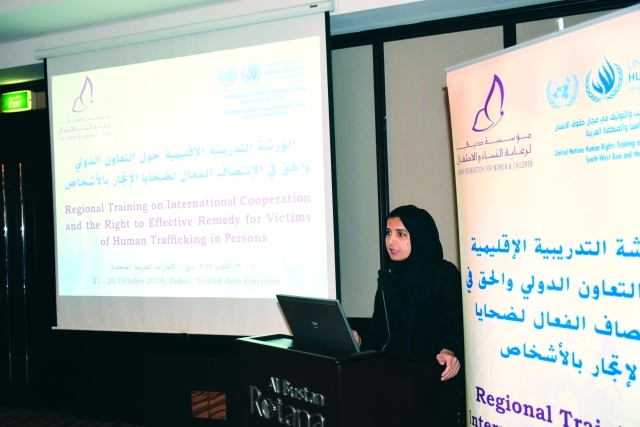 "عفراء البسطي خلال إلقاء كلمتها"