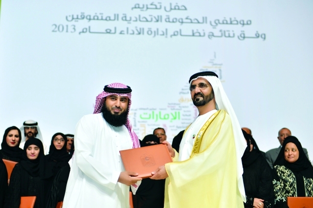 "محمد بن راشد يسلم الشهادات للمكرمين"