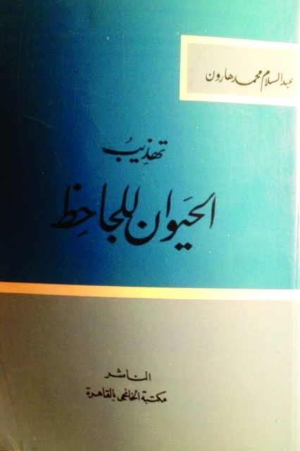 "غلاف"