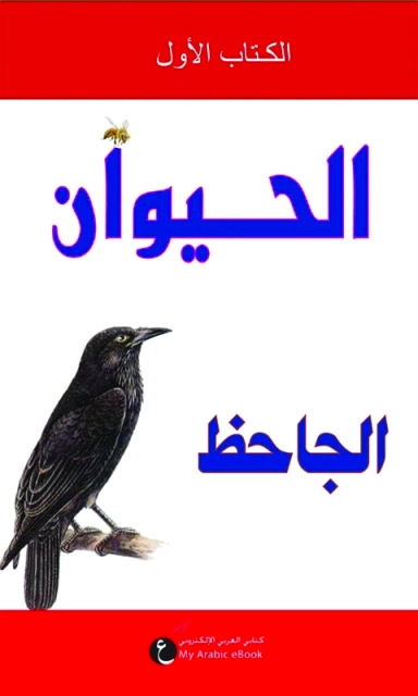 "غلاف"
