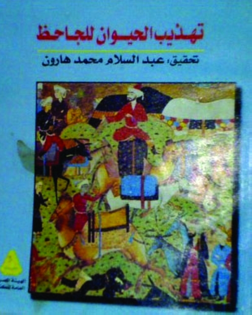 "غلاف"