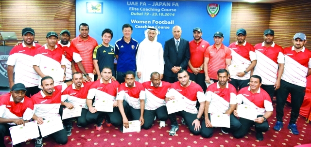 "السركال مع مدربي النخبة والمحاضرين اليابانيين البيان"