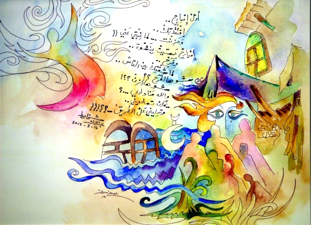 "إحسان الخطيب: اللوحة منظومة ثقافية متكاملة تصوير - سالم خميس"