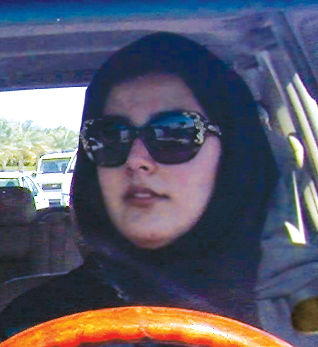 "هند آل علي"