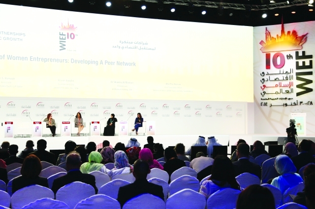 "جلسات المنتدى اهتمت بصناعة المنتجات الحلال البيان"