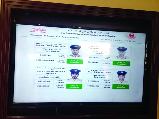 "شاشة تعرض أرقام هواتف مدير المركز ونائبه والضباط المناوبين\tمن المصدر"