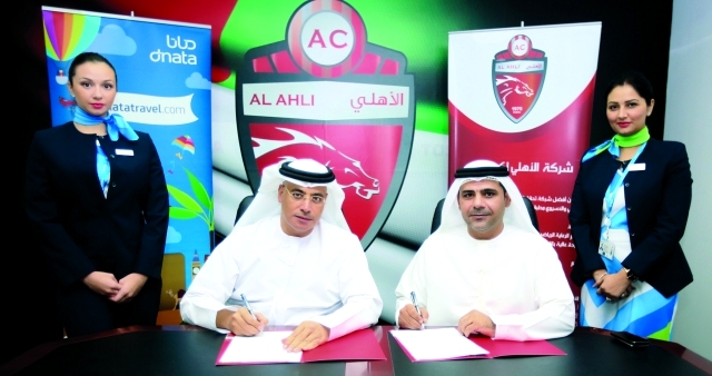 "عبد الله توكل وأحمد خليفة يوقعان اتفاقية الرعاية البيان"