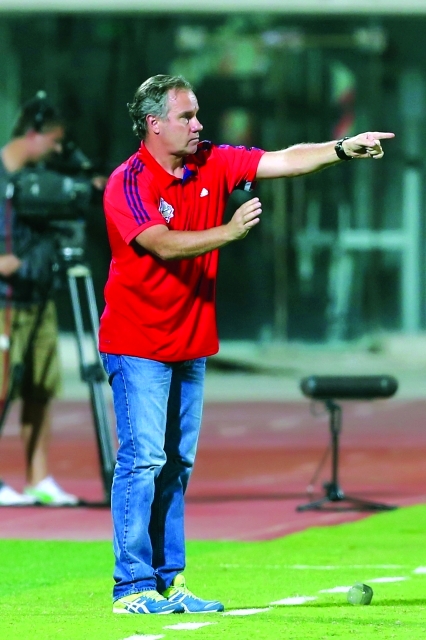 "بوناميغو"