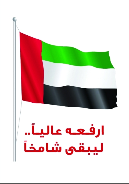 "لوجو العلم"