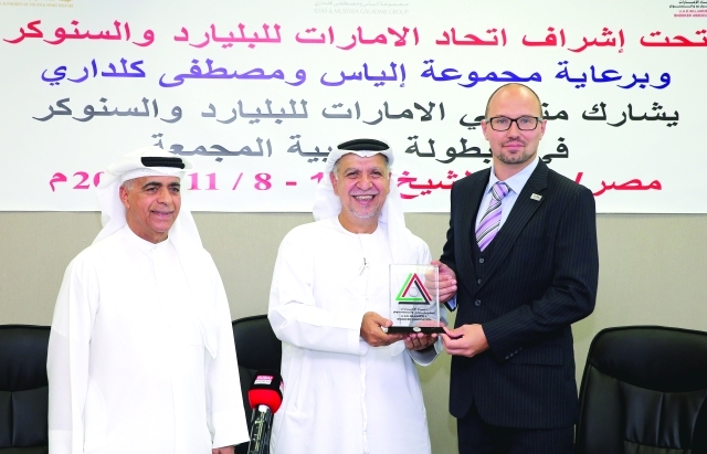 "تمجيد والجوكر يسلمان درع الاتحاد إلى ممثل الشركة الراعية \t البيان"