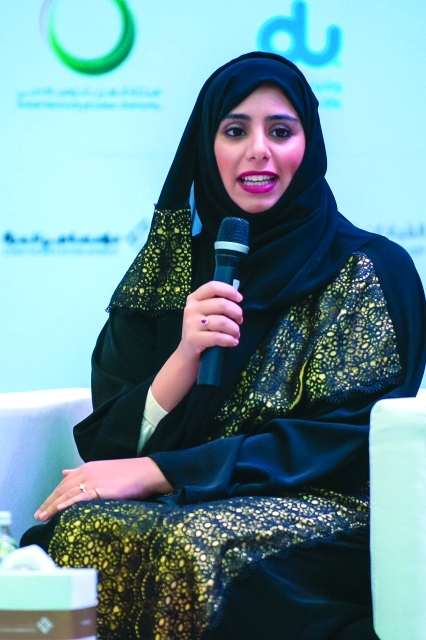 "مريم الأفردي"