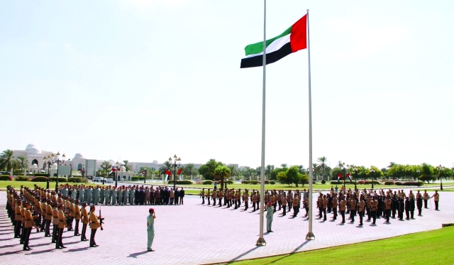 "الاكاديمية والعلم"