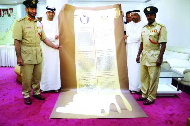 "المدفع وصالح والأنصاري في المؤتمر الصحافي يعرضون رسالة الوفاء\tالبيان"