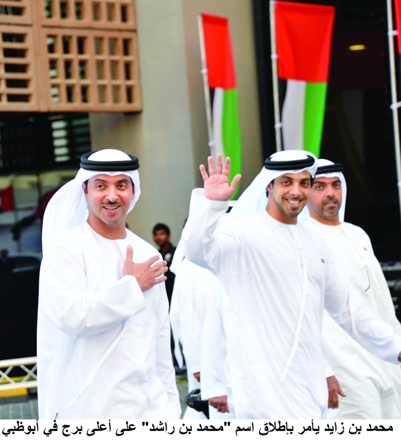 "هزاع ومنصور وحامد بن زايد خلال الجولة"